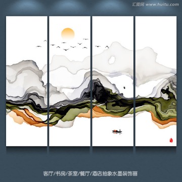 新中式抽象意境水墨裝飾畫掛畫