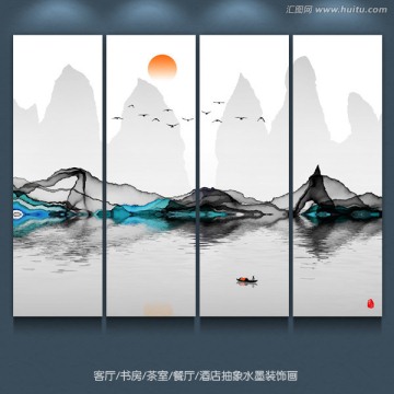 水墨山水裝飾畫 新中式水墨掛畫