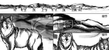水墨群狼圖