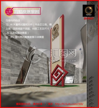 精神堡壘