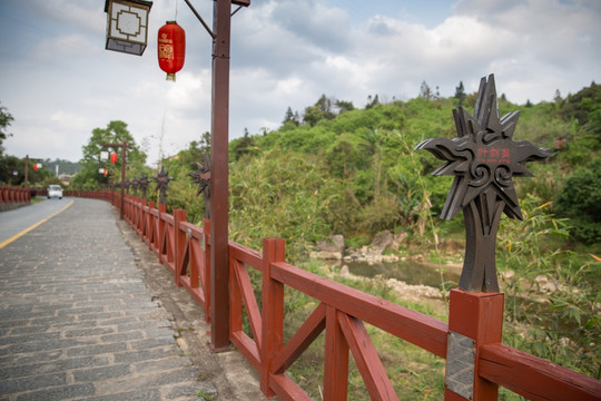 福建土楼客家民俗文化村星光大道