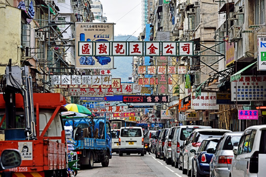 香港街头 广东街