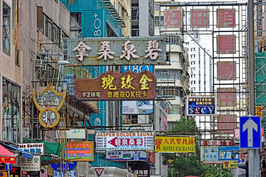 香港街景