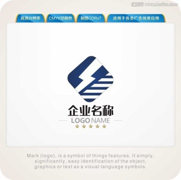 閃電LOGO