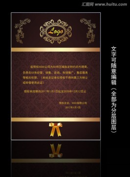 證書