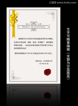 證書