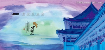 中國風(fēng)