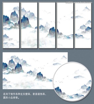 新中式山水小品畫裝飾畫