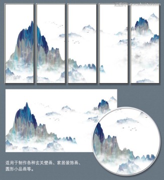 新中式创意抽象山水装饰画