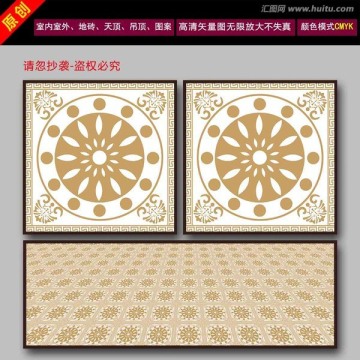 地磚 吊頂 圖案