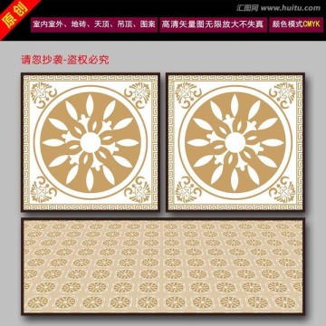 地磚 吊頂 圖案