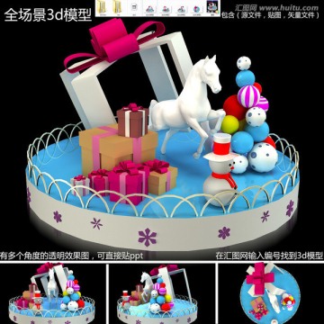 美陳圣誕節(jié)春節(jié)dp馬