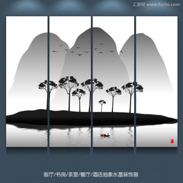 水墨山水畫 新中式水墨風景掛畫