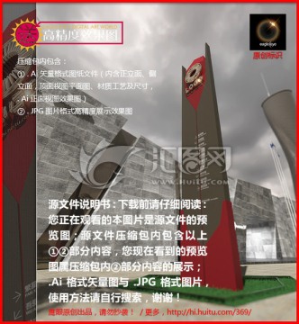 精神堡壘 房地產(chǎn)精神堡壘