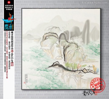 水墨裝飾畫