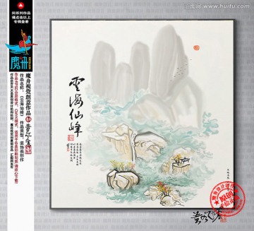精品家居裝飾畫