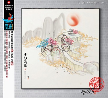無框畫
