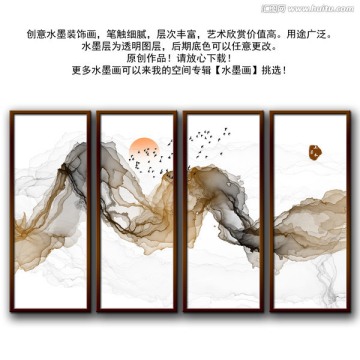 水墨畫
