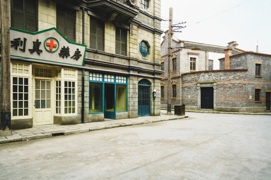 老上海 老上海药房
