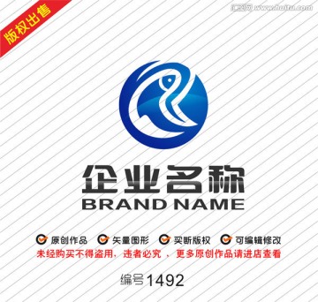 字母RY字母TR魚logo
