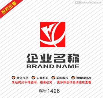 字母HX印章logo