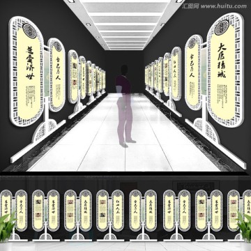 中醫(yī)文化墻