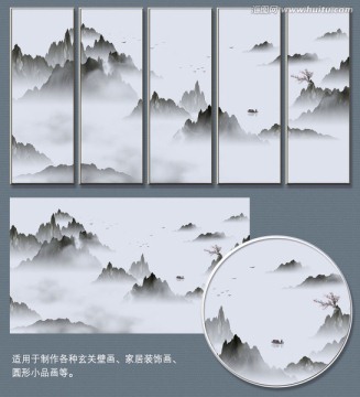 禅意国画山水装饰画