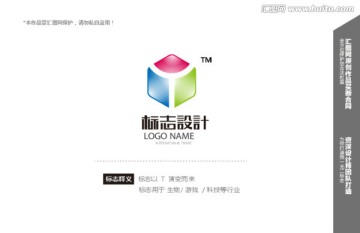 logo設(shè)計