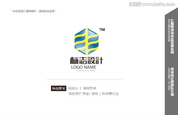 logo設計