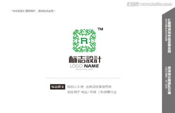logo設(shè)計(jì)