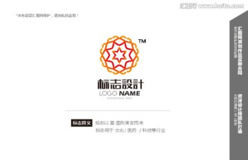 logo設(shè)計