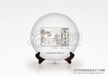 茶 茶文化 普洱茶 綿紙包裝