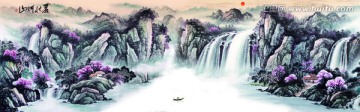 山水畫