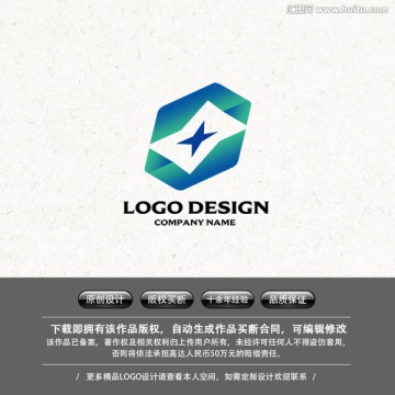 星星 科技LOGO信息通讯