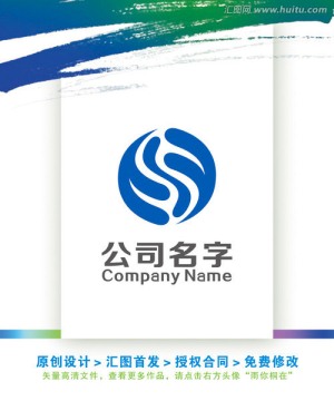 互动双赢动感简洁LOGO