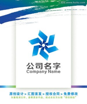 动感时尚立体运转LOGO