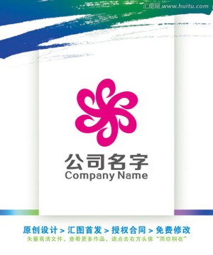 花好月圓紡織服飾美容LOGO