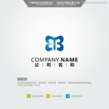 B 蝴蝶 LOGO 原创标志