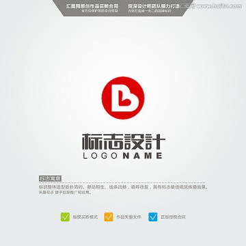 B 心 爱心 LOGO 原创标