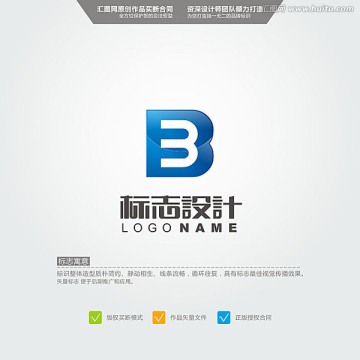 BB LOGO 原創(chuàng)標志 品牌