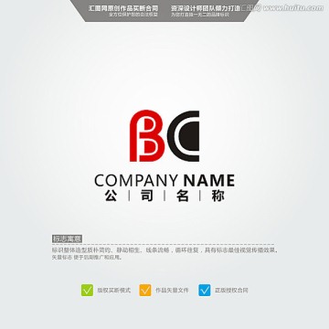 BC LOGO 原创标志 品牌