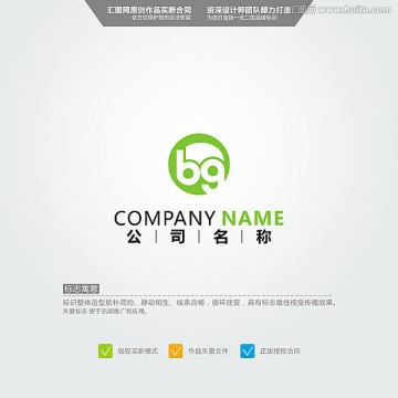bg LOGO 原創(chuàng)標(biāo)志 品牌