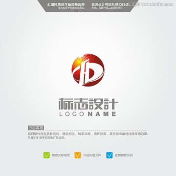 CHD LOGO 原创标志 品