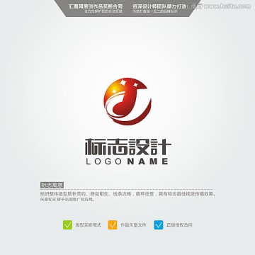 CJ LOGO 原創(chuàng)標(biāo)志 品牌