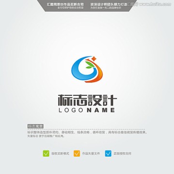 CJ LOGO 原創(chuàng)標(biāo)志 品牌