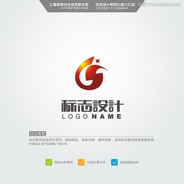 CS LOGO 原創(chuàng)標(biāo)志 品牌