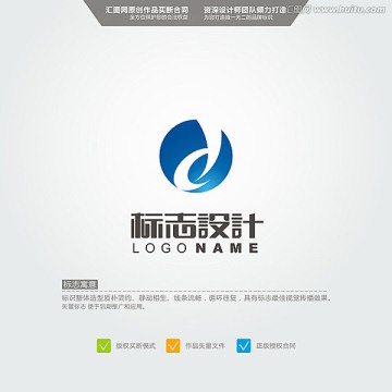 D LOGO 原創(chuàng)標(biāo)志 品牌