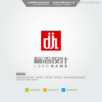 DJH 家具 LOGO 原创标