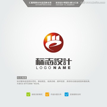 E 建筑 LOGO 原創(chuàng)標志