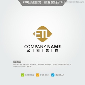 EM LOGO 原創(chuàng)標(biāo)志 品牌